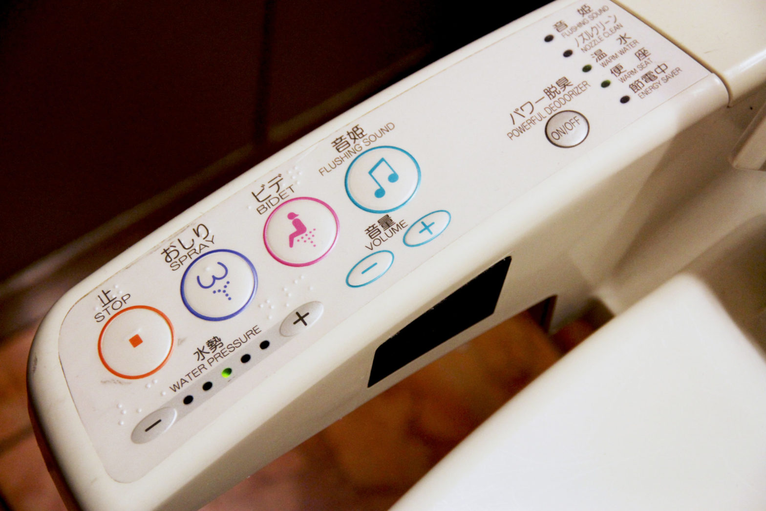 smart toilet seat